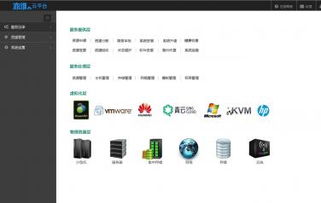 中亦科技 国内领先的第三方IT基础架构服务提供商，以云计算、大数据与移动互联技术赋能数字未来