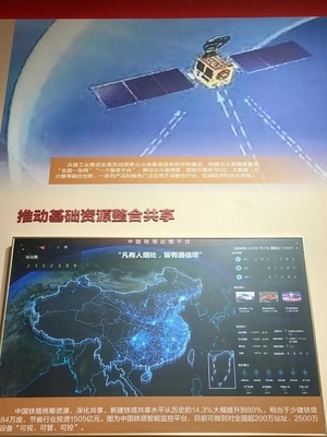 兵器工业集团亮相央企党建五年成果展 云计算装备技术服务彰显硬核实力