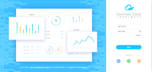 心灵伙伴喜获中国教育装备行业协会2020年度推荐产品殊荣