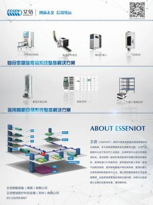CHCC不容错过的精彩MV 看艾信如何用云计算装备诠释永无止境的智慧探索
