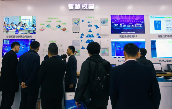 锐捷网络亮相第75届教育装备展 以技术变革之力，引爆教育信息化2.0新引擎